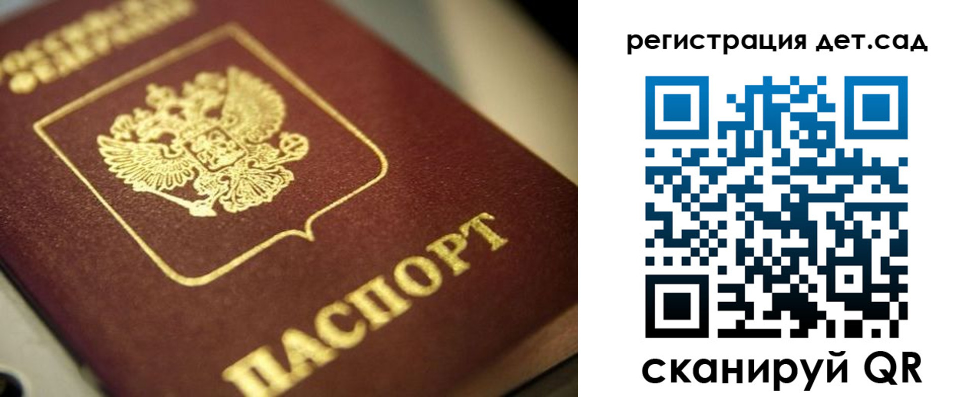 временная регистрация в квартире в Белгородской области