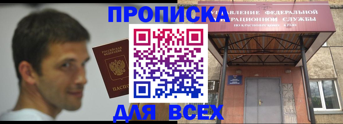 форма 3 в Белгородской области